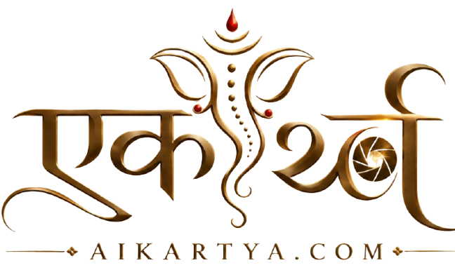 Aikartya Logo